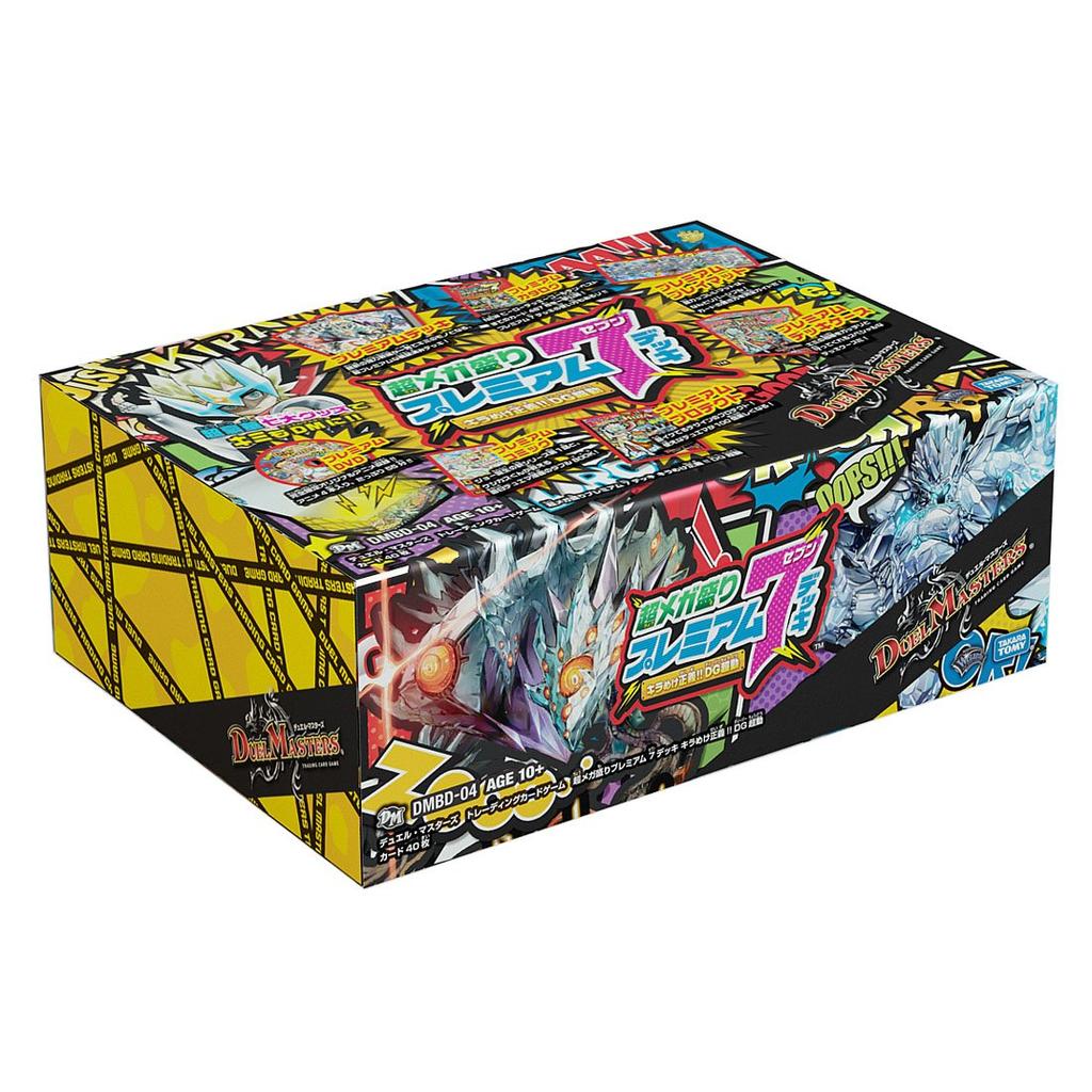 Duel Masters DMBD-04 TCG Super Mega Premium 7 Deck Sparkle Justice!! DG Super Action