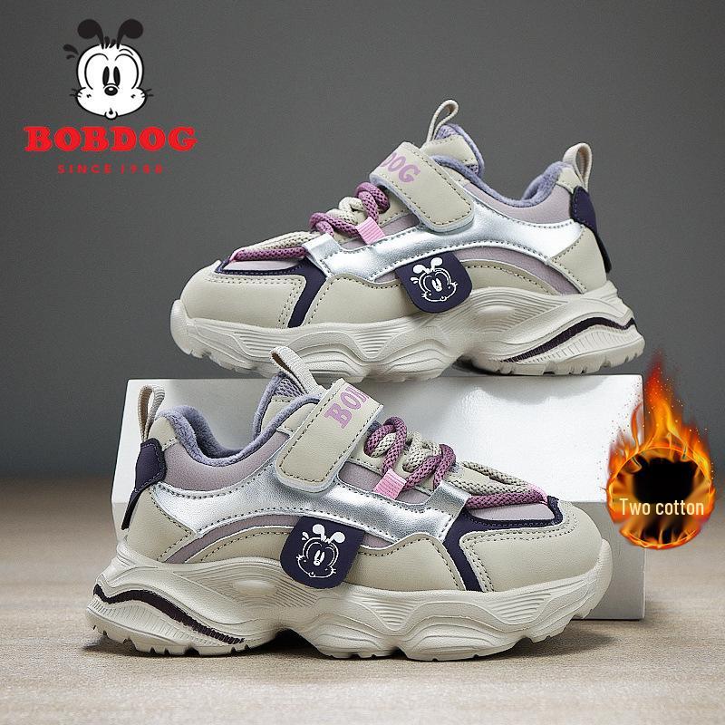 Bobodou Boys' Black Waterproof Leather Sports Shoes - 2025 Autumn Collection