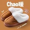 Plush Thick-soled Cotton Slippers Autumn and Winter Home Use Northeast Indoor Velvet Thermal Shoes