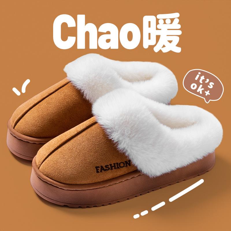 Plush Thick-soled Cotton Slippers Autumn and Winter Home Use Northeast Indoor Velvet Thermal Shoes