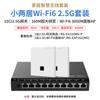 Rede – Modems e Routers