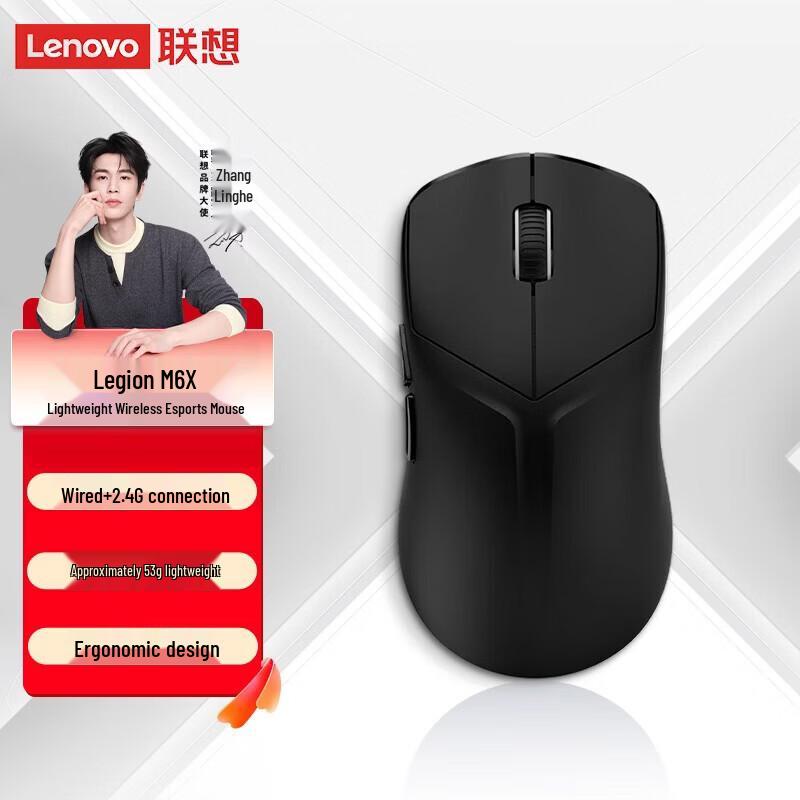 

Lenovo Legion M6X Dual-Mode Gaming Mouse