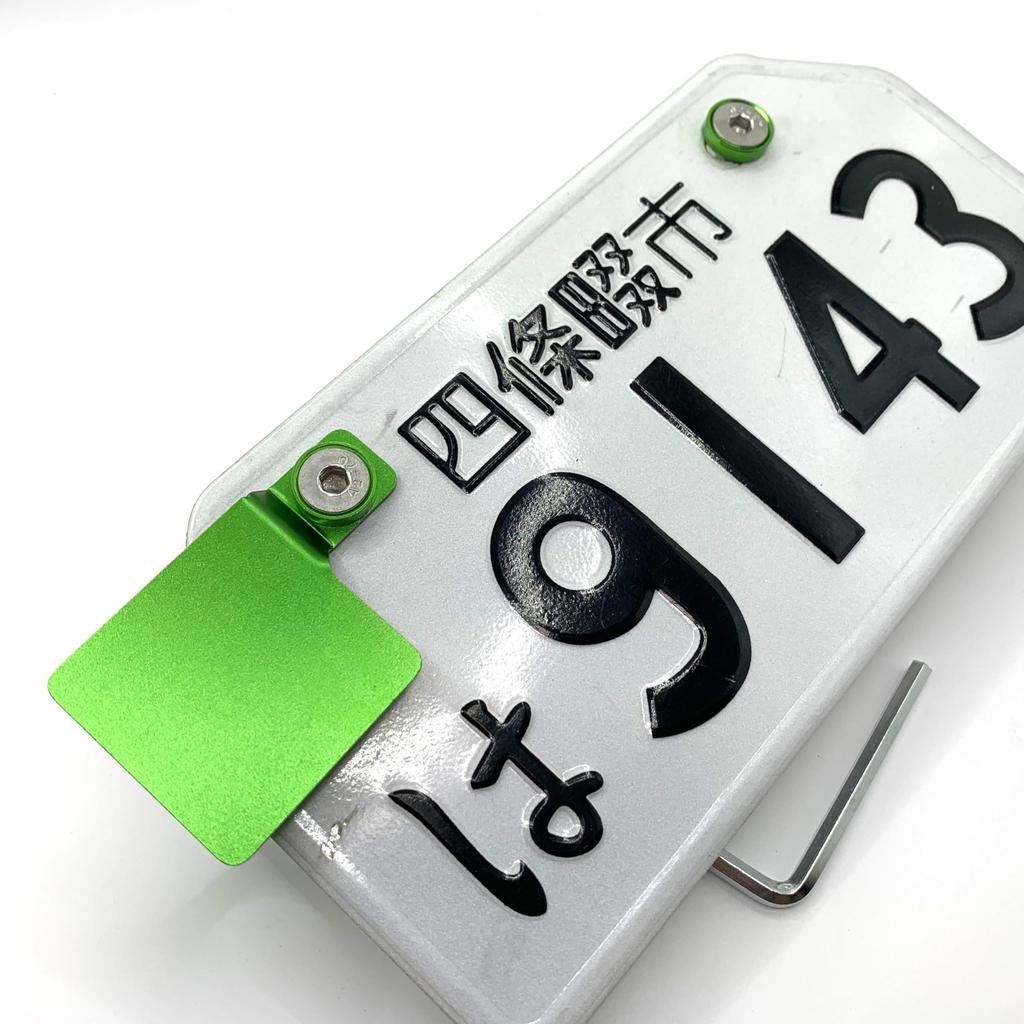 ASATERU Premium Stepped Motorcycle Liability Liability Sticker Universal Aluminum Alloy Green A1P15GRS Plate, Fit, Rust-Resistant (1.5mm Thick),