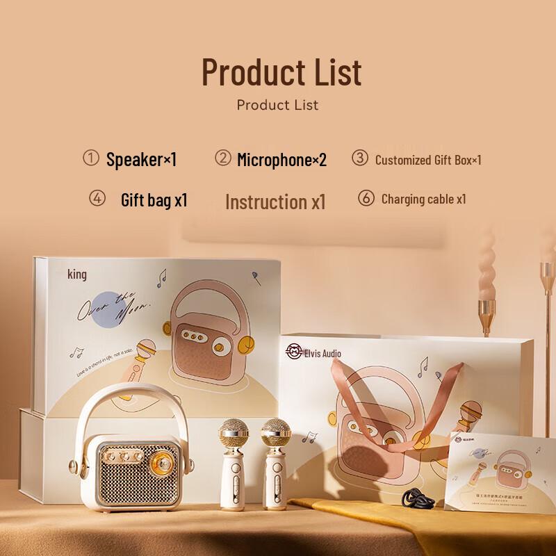 Mao Wang Qinghuan KTV Portable Bluetooth Speaker with Dual Microphones