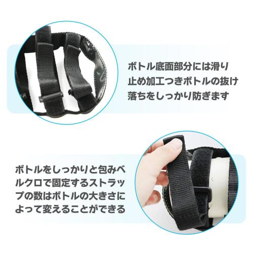 Outdoor Water Bottle Sleeve, Water Bottle Protector, Portable Bottle Sleeve, Adjustable Shoulder Mount, Plastic Bottle Sleeve for Adults and Kids, Bla