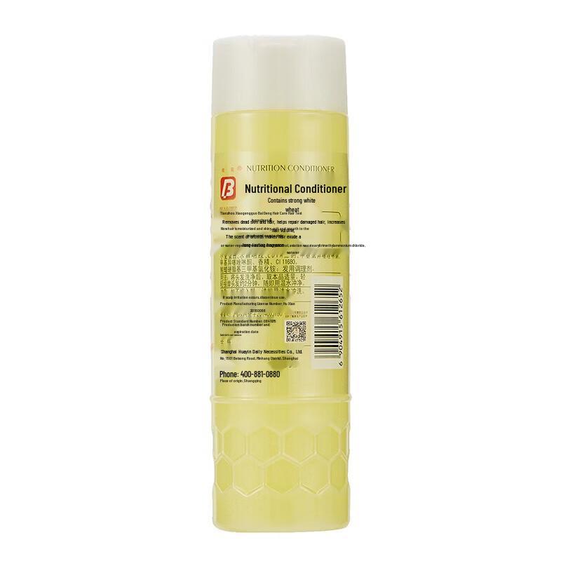 Bee Flower Moisturizing Shampoo & Conditioner Set
