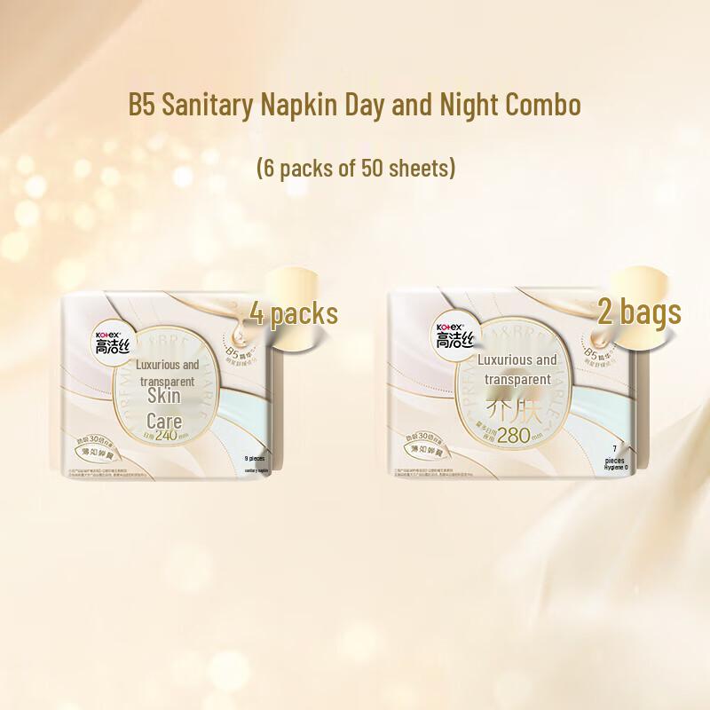 Kotex B5 Skincare Sanitary Pads Day & Night Combo Pack