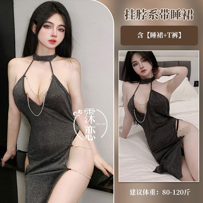 Sexy Lingerie Sexy High Slit Nightclub Uniform Free Passion Hot Female Seduction Suit Pure Lust