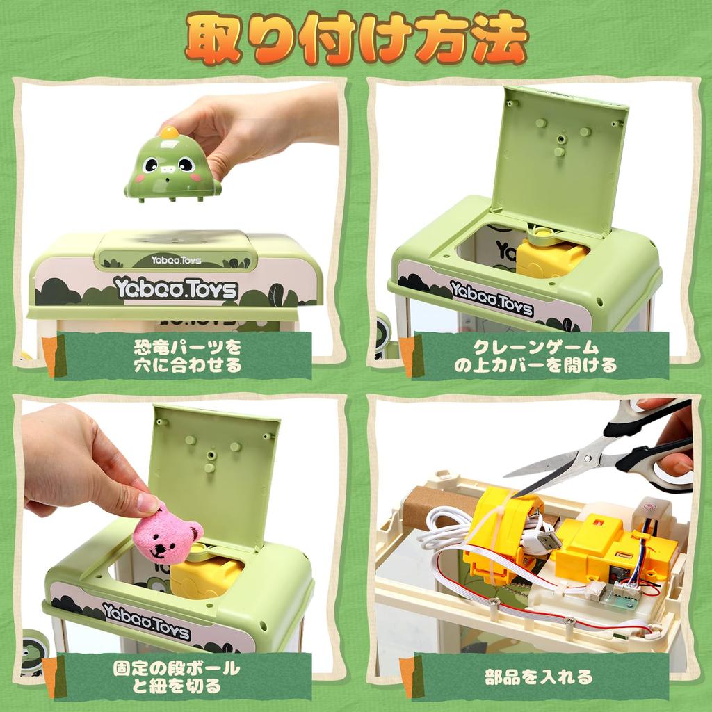 Skirfy Crane Game Educational Toy with Dinosaur Strong USB Rechargeable and Battery Tabletop Game Plush Birthday Gift Toy, Design, Grip, Operated,