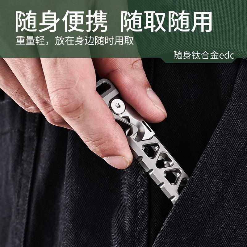 Titanium Multi-Tool Pry Bar EDC Survival Tool Bottle Opener Camping Hiking Self Defense Pocket