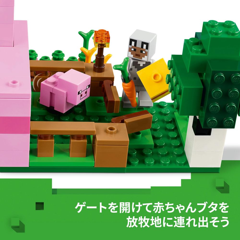 LEGO Minecraft Baby Pig House Toy - Birthday Present, Building Blocks, for Girls and Boys, Ages 7, 8, 9, Elementary School, Game (21268)