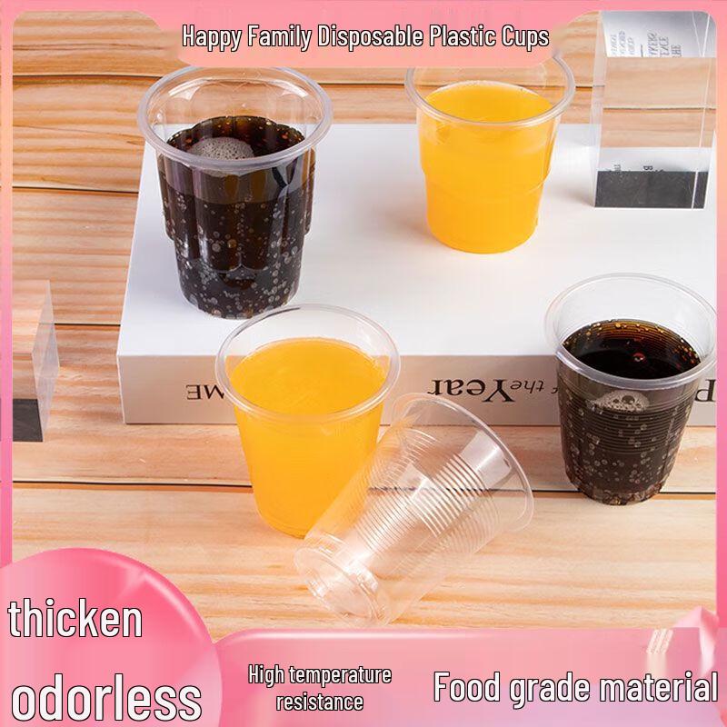 Xingfu Renjia 250ml Disposable Clear Plastic Cups