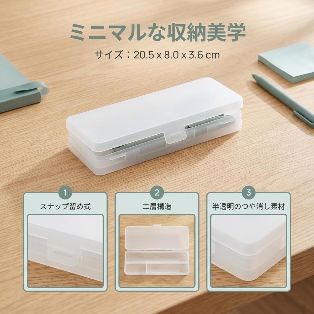 NUOLUX Large Capacity Plastic Pencil Snap Transparent Matte Stationery Storage Pencil Clear Tool and Small Item Office Case, Closure, Finish, Box,