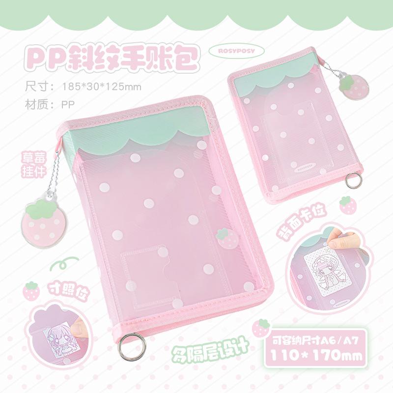 RosyPosy Soft Set PP Twill Edge Planner Bag Transparent Multi-Card Planner Material Storage Zipper Bag