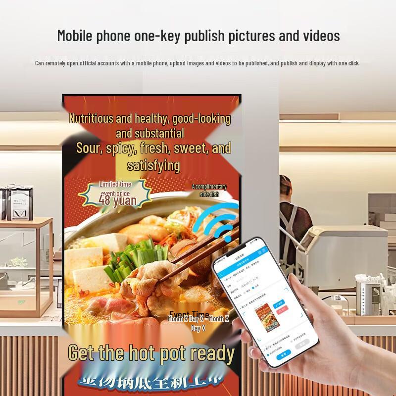 SANGENIU 85-inch 4K Floor-Standing Touchscreen Advertising Display CN Plug (adapter Included)