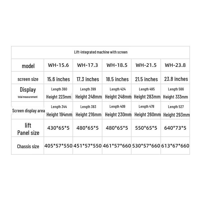 Husite WH-17.3 Integrated Paperless Conference System Display Lift (CN version)