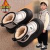 Children's cotton boots snow boots, spring new velvet thickened middle-aged and older children's and girls' protective cotton shoes warm cotton boots