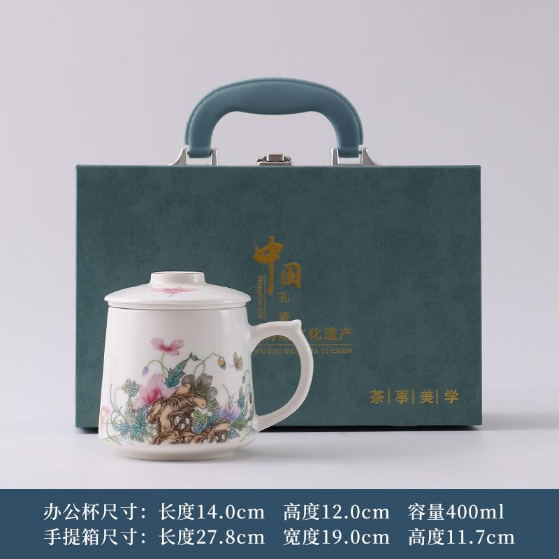 Ceramic office cup suet jade tea cup tea separation mug Teachers' Day teacup National Day