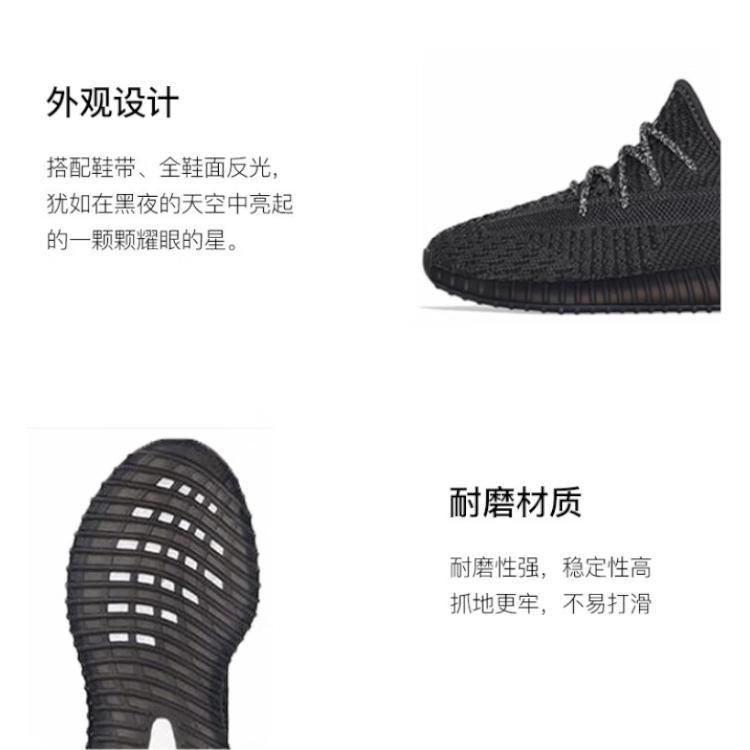 adidas Yeezy Boost 350 V2 Black Non-Reflective Kids FU9013