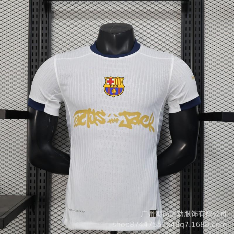 Barcelona's Entire 19-26 Jersey Player Version Fan Retro Commemorative Sport
