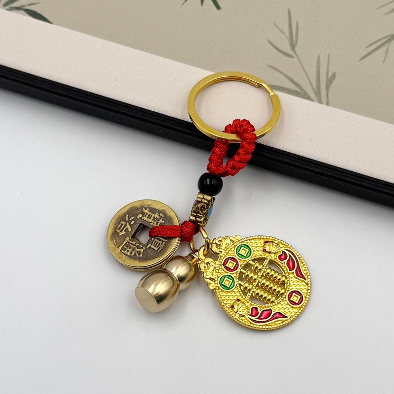 Eight Treasures Luopan Keychain with Five Emperors Coins & Gourd for Good Luck