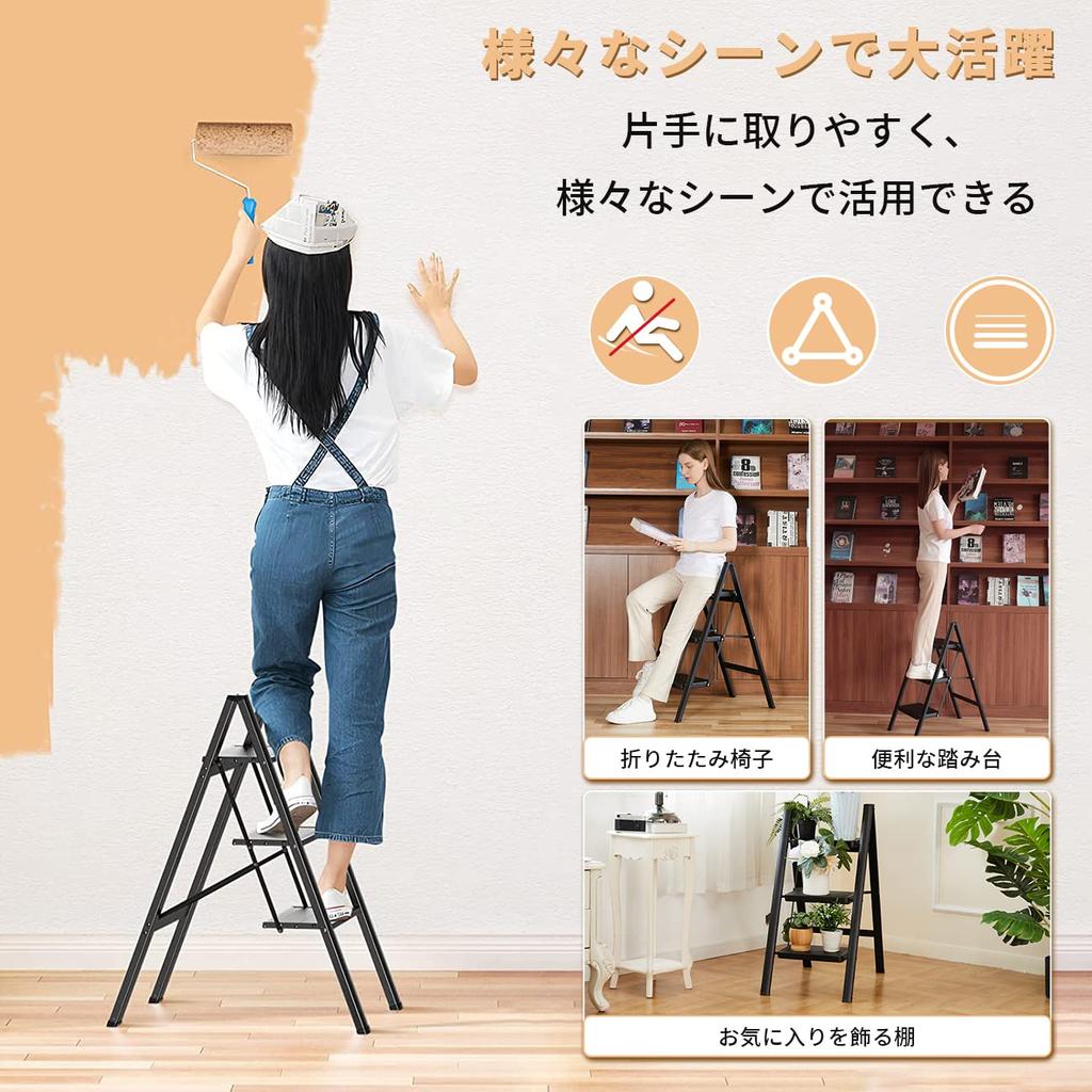 Double Elite Folding Step 150kg Weight for Indoor and Outdoor Car Wash Stand 3-Step Ladder, Lightweight, Safe, Non-Slip, Stylish, Capacity,