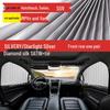 Automatic Retractable Car Sunshade Curtain for Baby Privacy - Blackout Front Windshield/Sedan Window Cover
