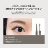 TIRTIR Skinny Brow Pencil&brow Mascara [tirtir] Skinny Brow Pencil & Brow Mascara  05 Ash Brown