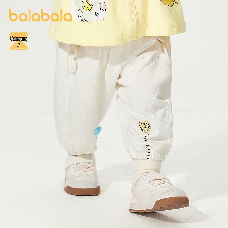 

Balabala Girls Casual Long Pants 100