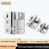 Stainless Steel Slide Bolt for Pet, Barn, and Anti-theft Doors