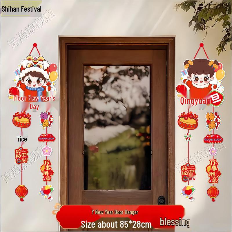 2026 New Year Decorations: Horizontal Paper Banner for Doorways - Perfect for Spring Festival, Shops, Classrooms, and Kindergartens