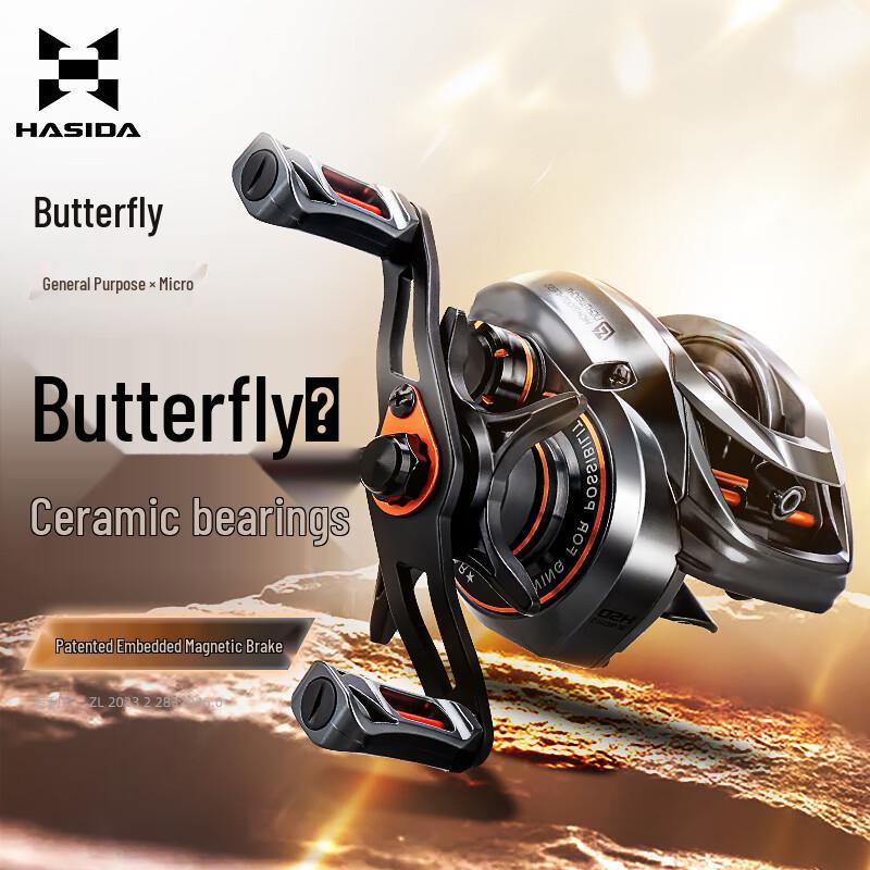 HISTAR Butterfly Series II Micro Baitcasting Reel Left Hand