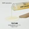 CNP ProP Treatment Essence 150ml Einführendes Serum Booster Glänzend Alternd Trockene Haut Glanz Propolis CNP Laboratory Koreanische Kosmetik (CNP) Feucht, Fest,