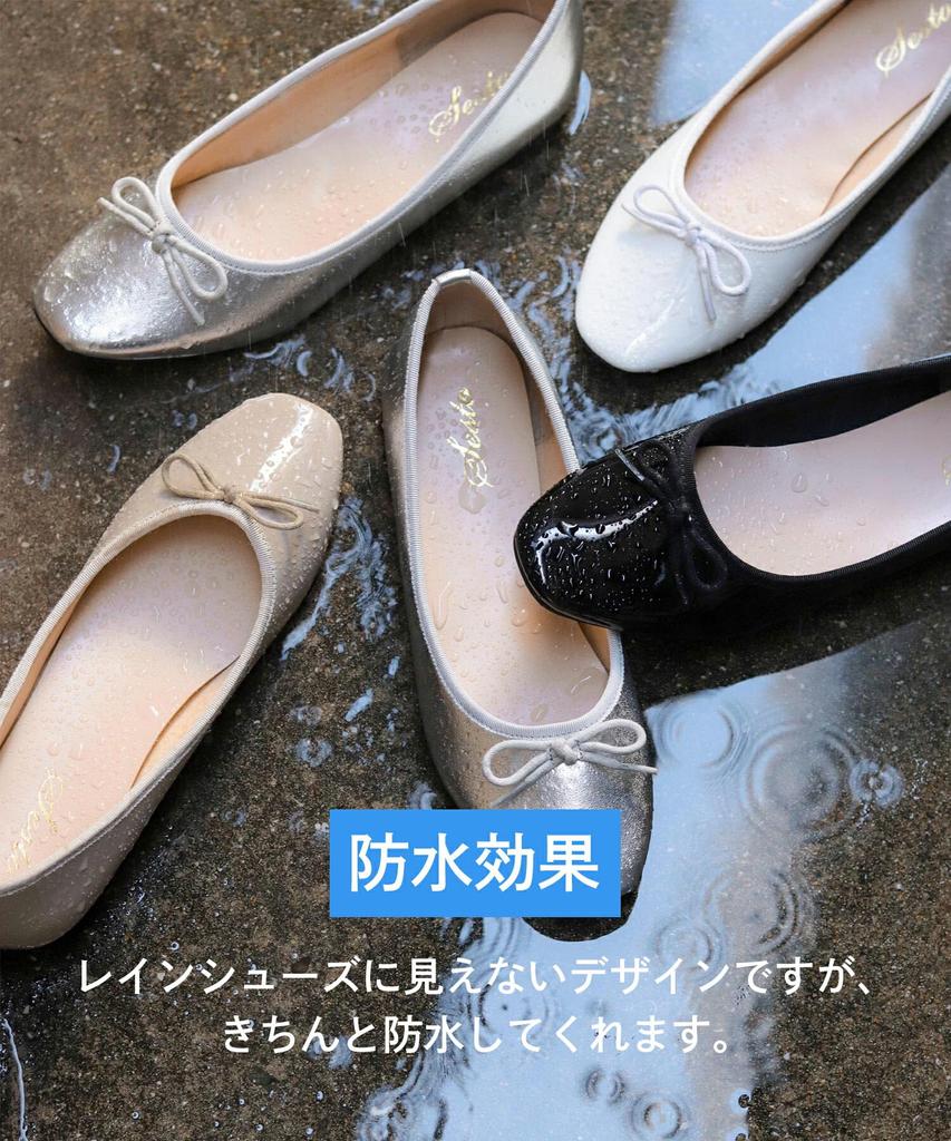 Sesto Waterproof Ballet Rain Rain Size Women's Flats, Shoes, Pumps, 24.5cm, Black, ZWP2500-BLKE-245