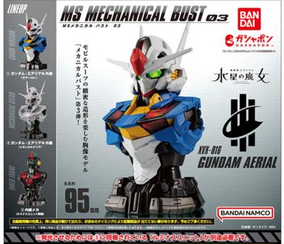 Bandai Mobil Takım Gundam MS Mekanik Göğüs 03 Gundam Hava x Tüm 3 Tip Seti Tam Kapsamlı Gacha Gacha Kapsül Oyuncak