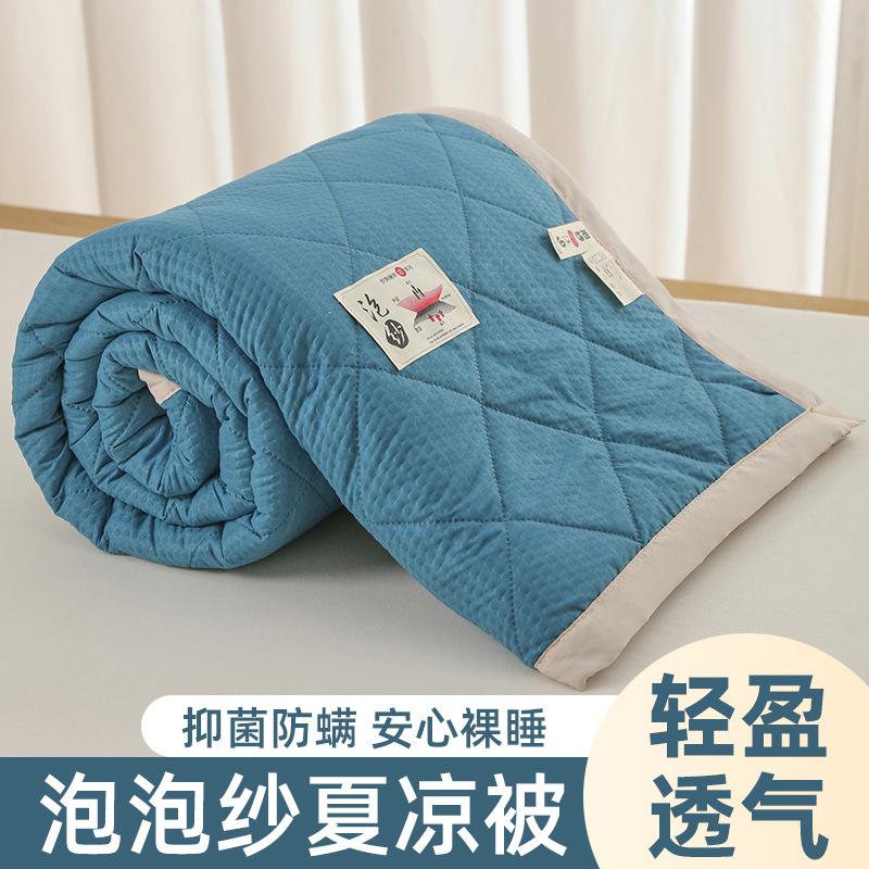 Bubble Gauze Summer Quilt Continuous Stock Air Conditioning Quilt Summer Quilt Single Double Gift Quilt