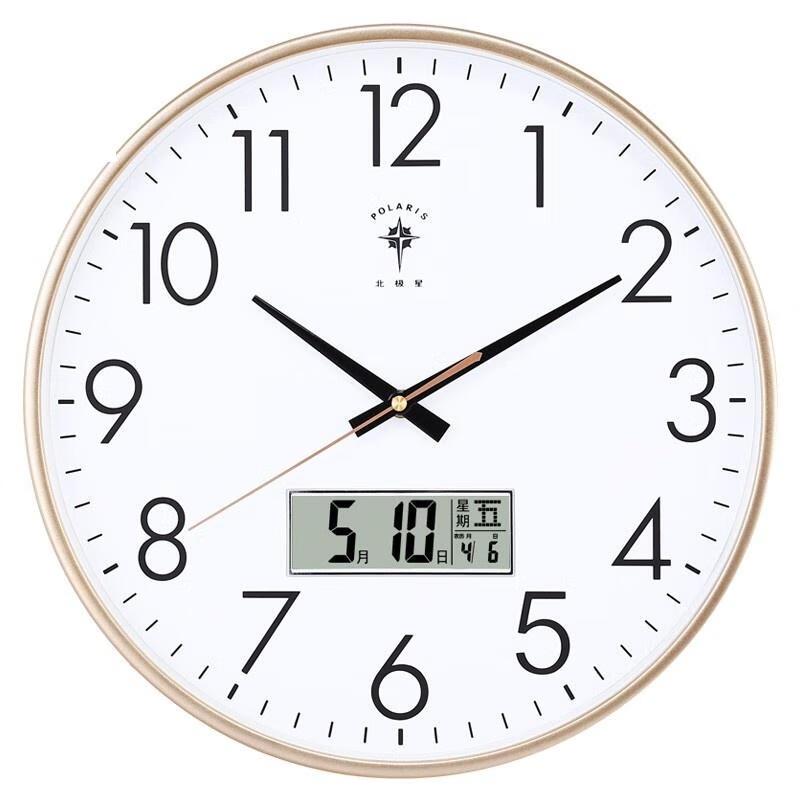

HANDUNYOU 15-inch Quartz Wall Clock