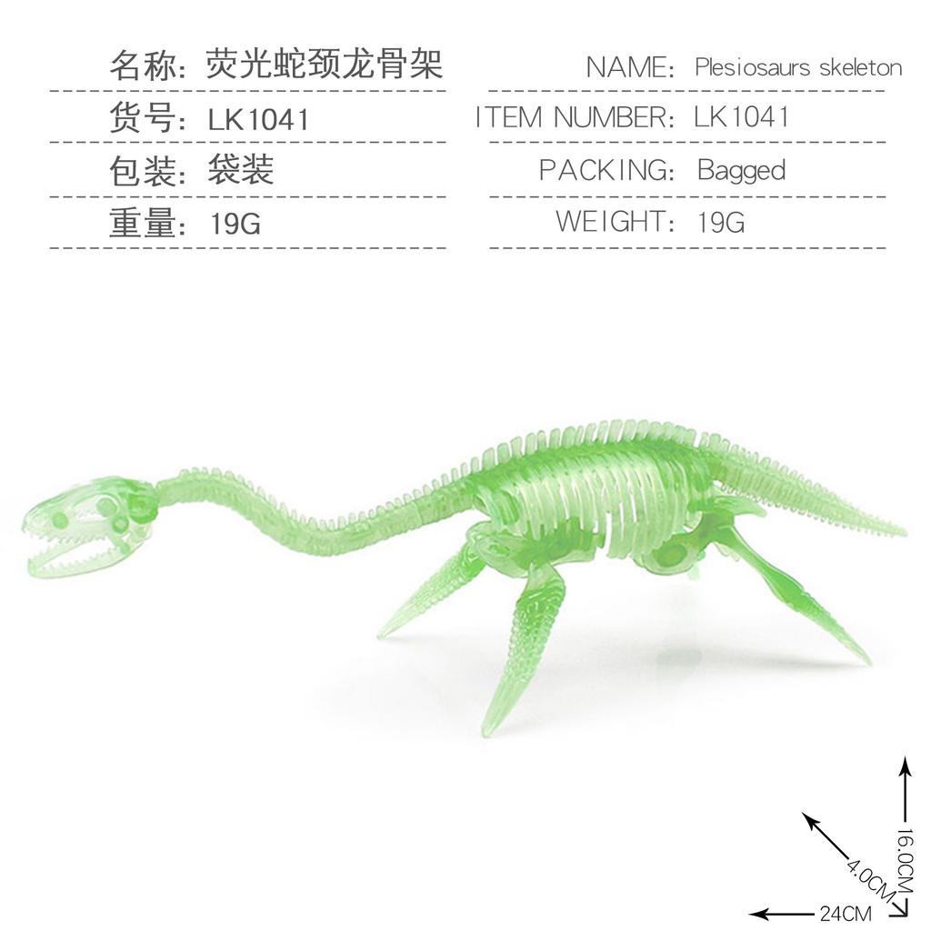 Archaeology Dinosaur Fossil Skeleton Assembly Kit, Glow in Dark T-Rex Fluorescent Model
