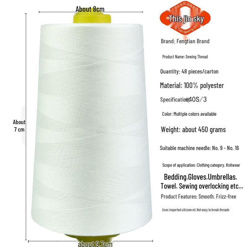 Fengtian 403 Yüksek Hızlı Polyester Dikiş İpliği Makarası - Bilgisayarlı Düz Dikiş Makineleri için Siyah & Beyaz Pagoda İplik