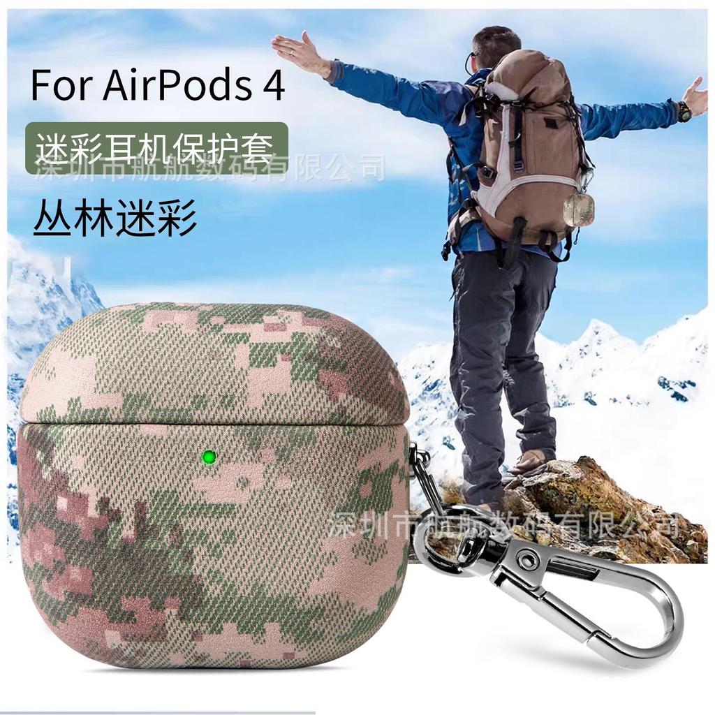 AirPods Pro1 Protective Case Camouflage Clothing Third Generation Bluetooth Headset Cover Apple 1st Generation Anti-drop Box AirPods 1st Generation