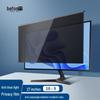 Befon 27-inch Hanging Acrylic Anti-Blue Light Privacy Filter