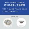 Hirano Zero Keeper Stainless Steel Drain Garbage Receptacle, Heart-Shaped Drain with Punching (For Bathtubs: 7.5-10.1cm), Silver