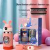 Xinke Titanium Kids Insulated Straw Bottle