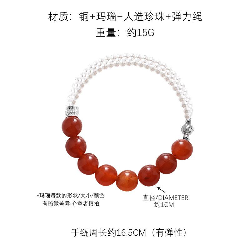 

New Chinese agate pearl multi-layer beaded bracelet women s retro ins style bracelet niche light luxury New Year s jewelry