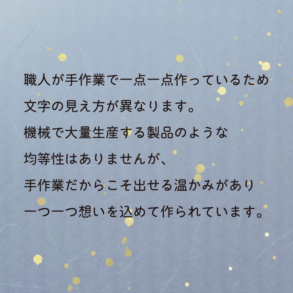 iimono Honpo Gift Incense, Rainbow Bridge Incense Sticks with Embossed Letters, 12 Sticks