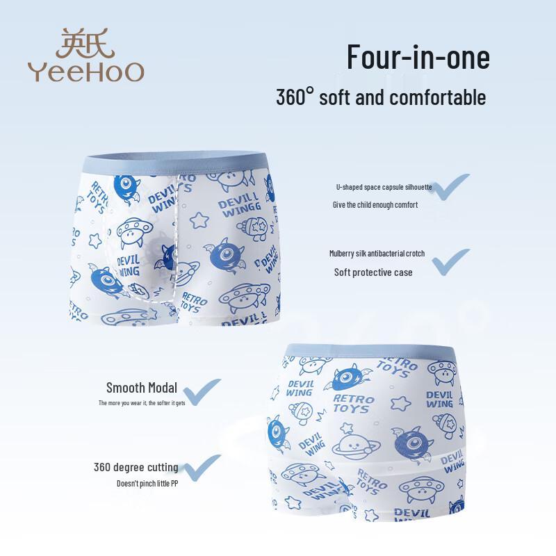 YEEHOO 7A Antibacterial Modal Kids' Boxer Briefs