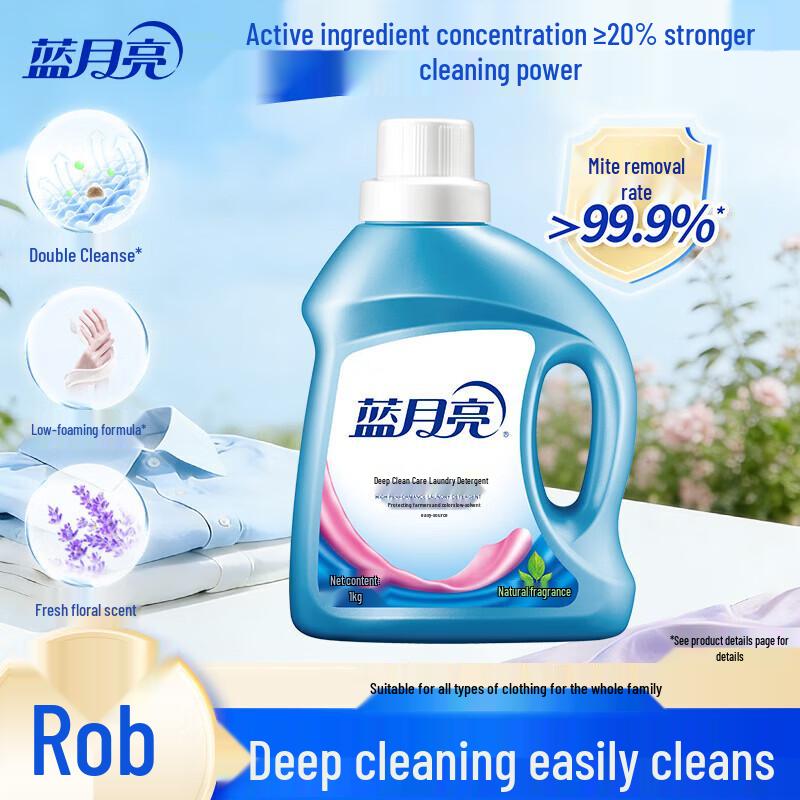 Blue Moon Deep Clean Laundry Detergent