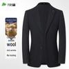 Shanshan Men's Lamb Wool Blend Business Casual Blazer
