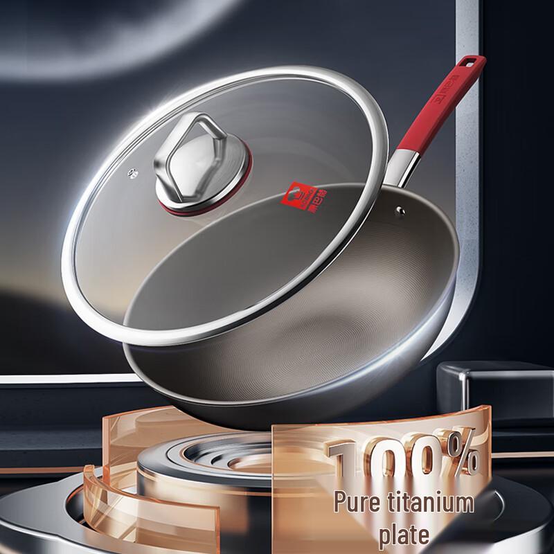 Kangbache Titanium Non-stick Frying Pan
