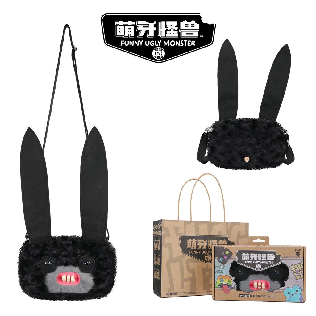 Bolso Bandolera de Peluche Monstruo Feo Lindo Muñeco con Dientes Divertidos Mochila Regalo de Cumpleaños para Niños